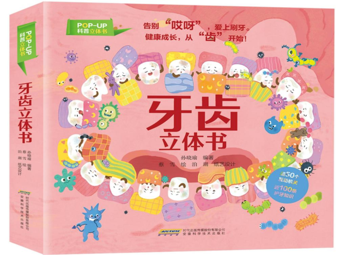 澳门六合彩开奖网站