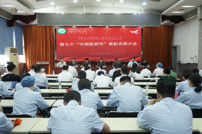 澳门六合彩开奖网站