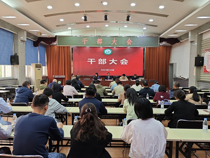 澳门六合彩开奖网站