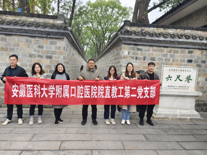 澳门六合彩开奖网站