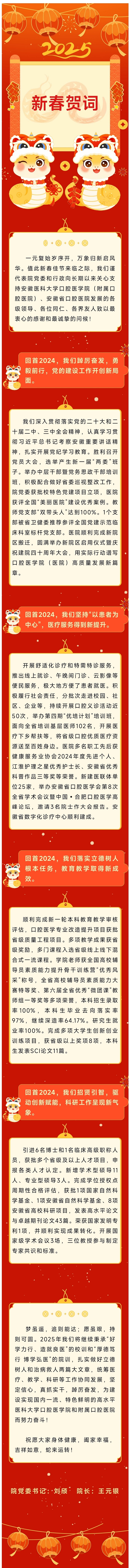 澳门六合彩开奖网站