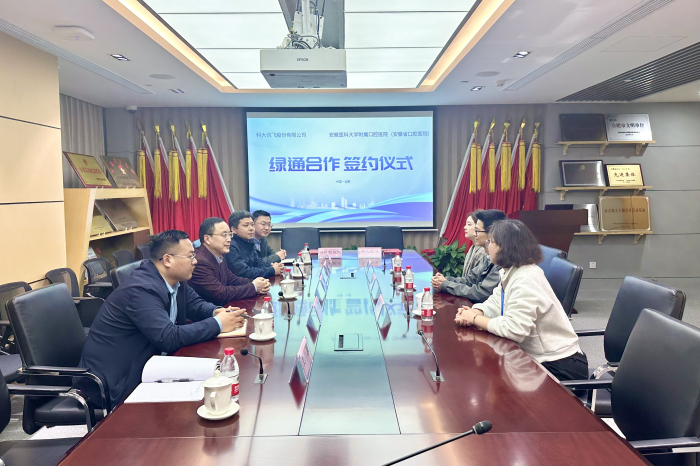 澳门六合彩开奖网站