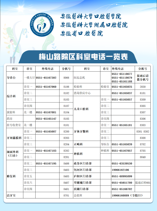 澳门六合彩开奖网站
