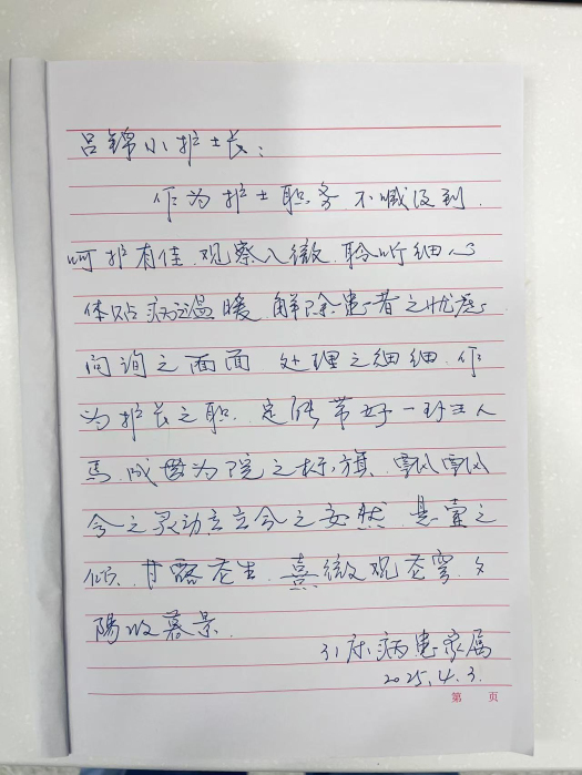 澳门六合彩开奖网站