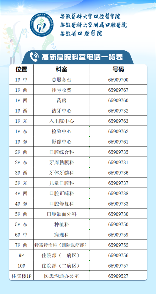 澳门六合彩开奖网站