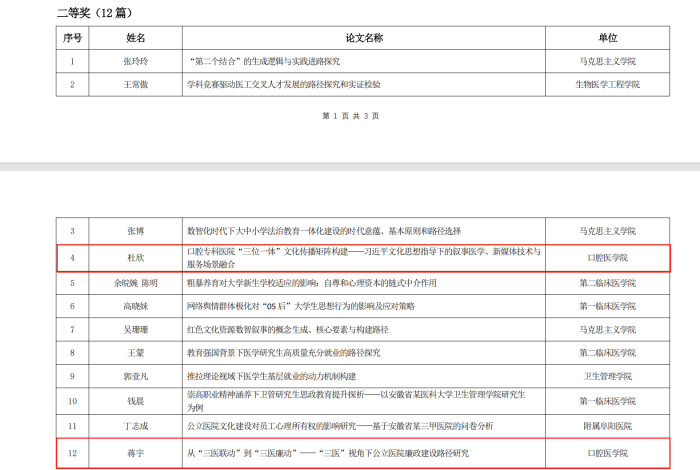 澳门六合彩开奖网站
