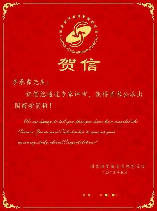 澳门六合彩开奖网站