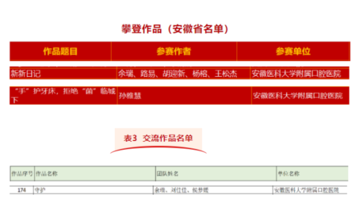 澳门六合彩开奖网站