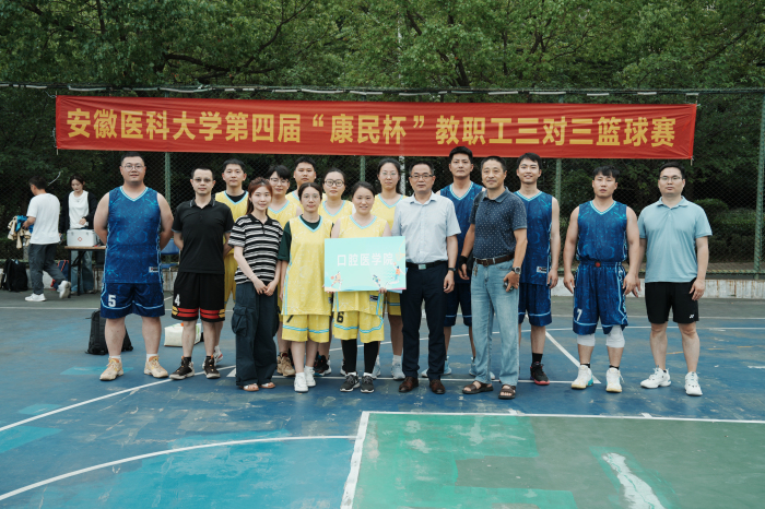 澳门六合彩开奖网站