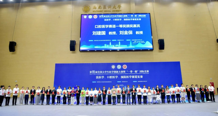 澳门六合彩开奖网站