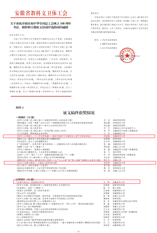 澳门六合彩开奖网站