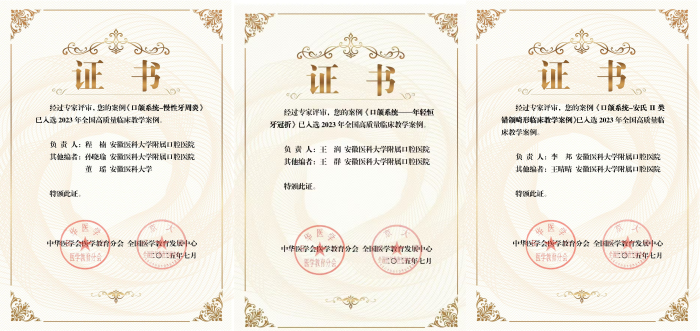 澳门六合彩开奖网站