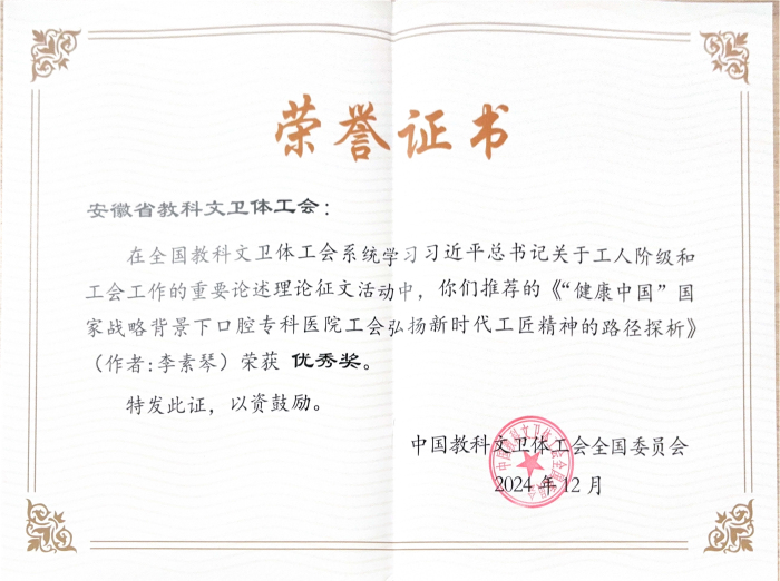 澳门六合彩开奖网站