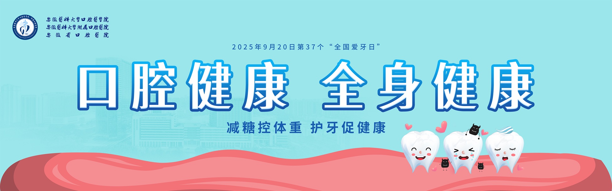 澳门六合彩开奖网站