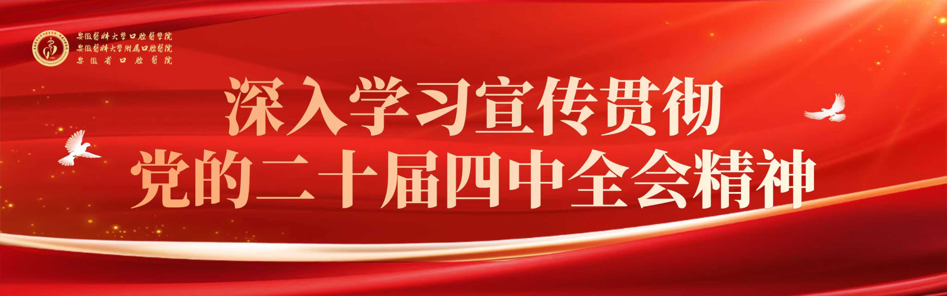 澳门六合彩开奖网站