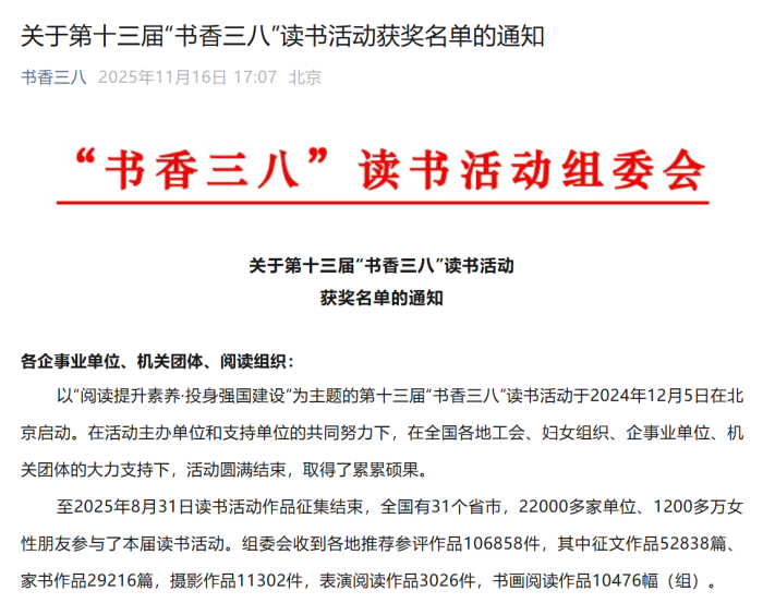 澳门六合彩开奖网站