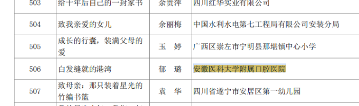 澳门六合彩开奖网站