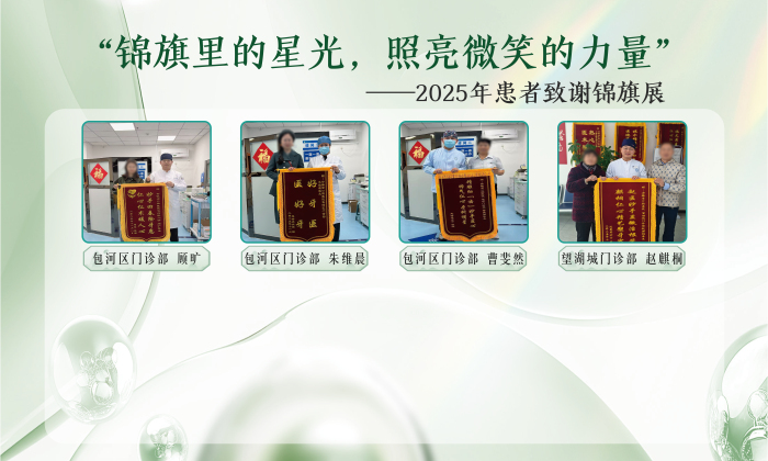 澳门六合彩开奖网站