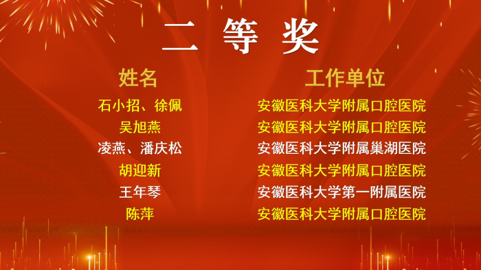 澳门六合彩开奖网站