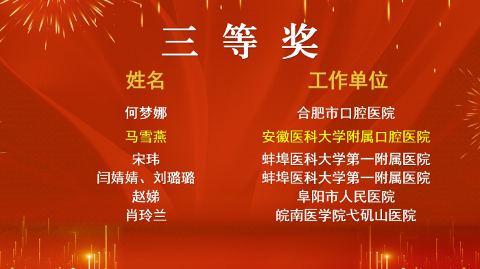 澳门六合彩开奖网站