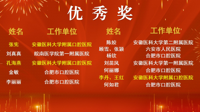 澳门六合彩开奖网站