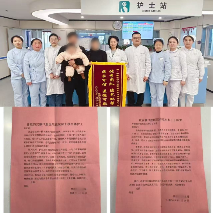 澳门六合彩开奖网站
