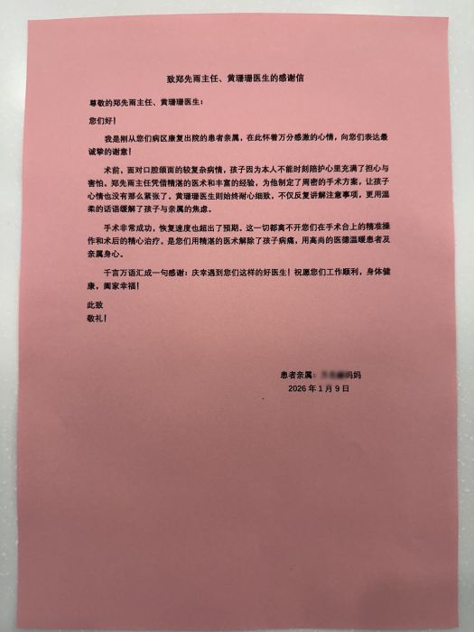 澳门六合彩开奖网站
