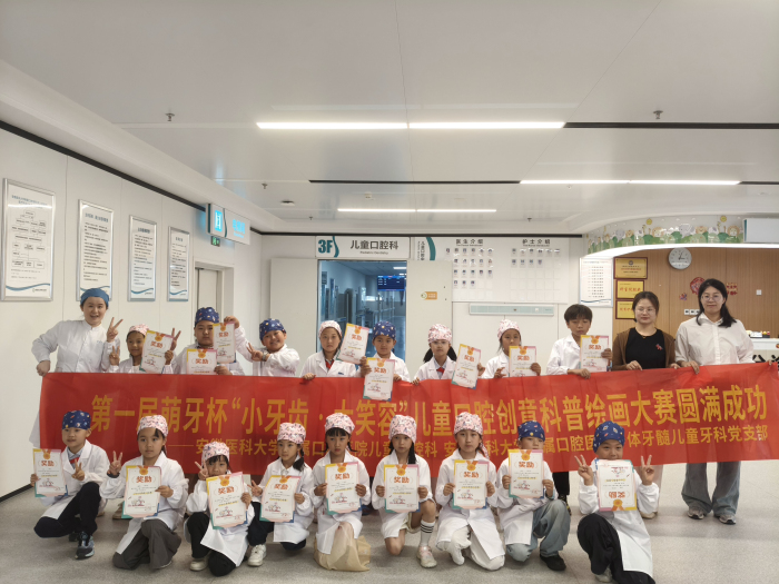 澳门六合彩开奖网站